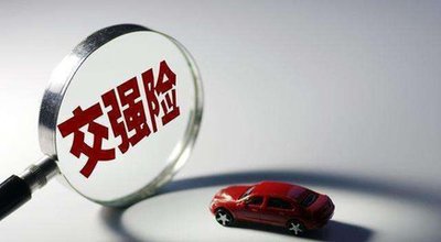 湾沚区车辆报废后,保险能否退还? 湾沚区车辆报废后,保险能否退还?